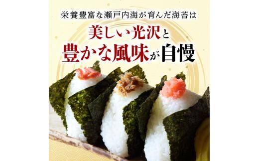 瀬戸内のおいしいのり　缶入り＋詰替セット 372013_FC002