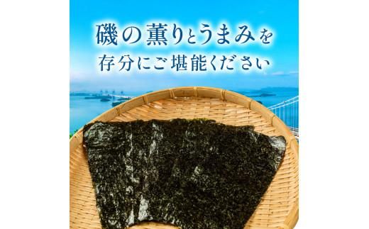 瀬戸内のおいしいのり　缶入り＋詰替セット 372013_FC002