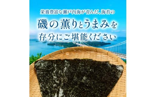 希少糖入り（さぬき発）希少味付のり　７袋 372013_FC006