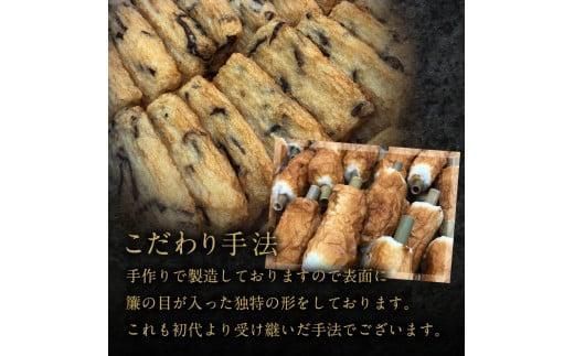 【お歳暮ギフト】讃岐天ぷら詰合せ（N-3） 372013_FF006