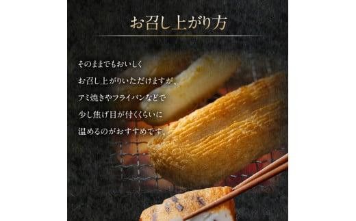 【お中元ギフト】讃岐天ぷら詰合せ（N-3） 372013_FF009