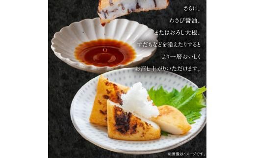 【お中元ギフト】讃岐天ぷら詰合せ（N-3） 372013_FF009
