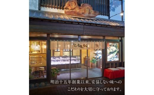 【お中元ギフト】讃岐天ぷら詰合せ（N-3） 372013_FF009