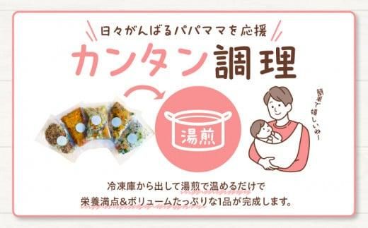 無添加冷凍幼児食mom’s　1歳半からの幼児食(100g×5パック) 372013_FK001