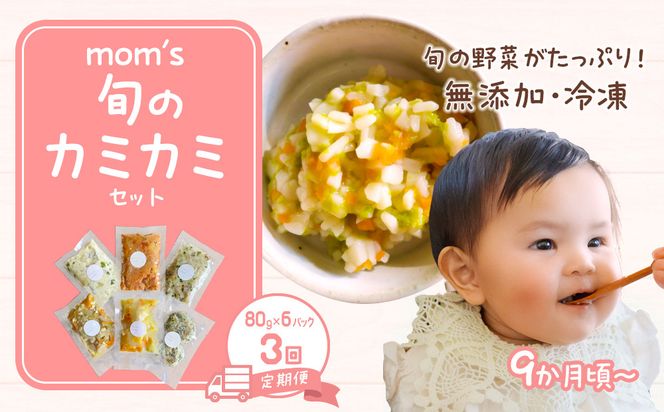 y쌧szy3ցzYⓀHmomfs@{̃J~J~Zbg(80g×6pbN×3) 372013_FK009