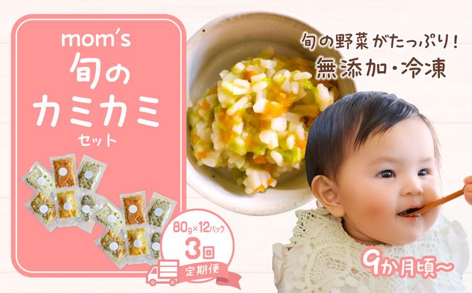 y쌧szy3ցzYⓀHmomfs@{̃J~J~Zbg(80g×12pbN×3) 372013_FK010