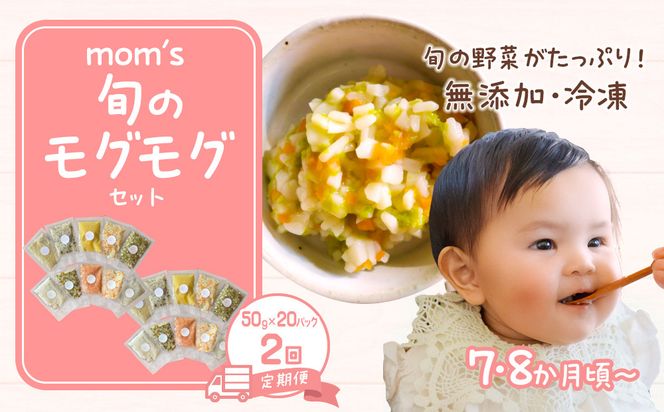 y쌧szy2ցzYⓀHmomfs@{̃OOZbg(50g×20pbN×2) 372013_FK012