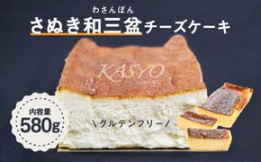 さぬき和三盆チーズケーキ 372013_FL001