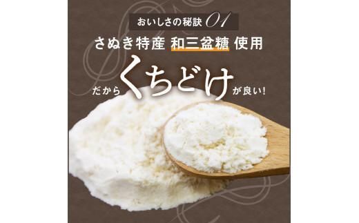 【お歳暮ギフト】さぬき和三盆チーズケーキ 372013_FL008