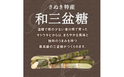 【お歳暮ギフト】さぬき和三盆クリームカステラ 372013_FL009