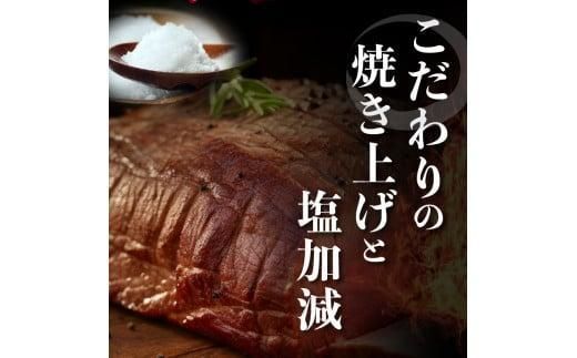 【お歳暮ギフト】香川県産牛ローストビーフ 372013_FL010