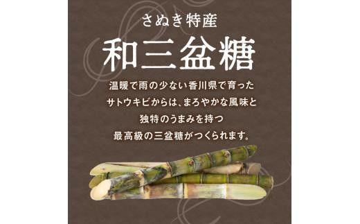 【お中元ギフト】さぬき和三盆チーズケーキ 372013_FL011