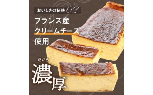 【お中元ギフト】さぬき和三盆チーズケーキ 372013_FL011