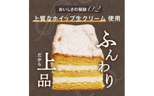 【お中元ギフト】さぬき和三盆クリームカステラ 372013_FL012