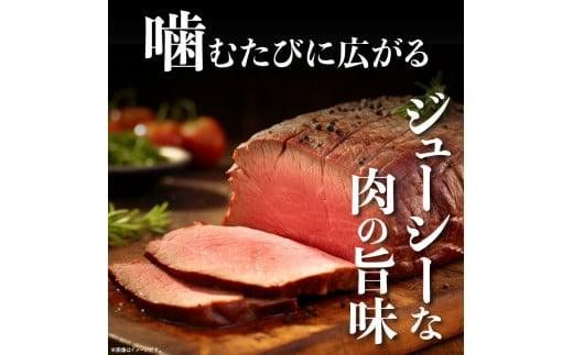 【お中元ギフト】香川県産牛ローストビーフ 372013_FL013