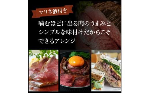 【お中元ギフト】香川県産牛ローストビーフ 372013_FL013