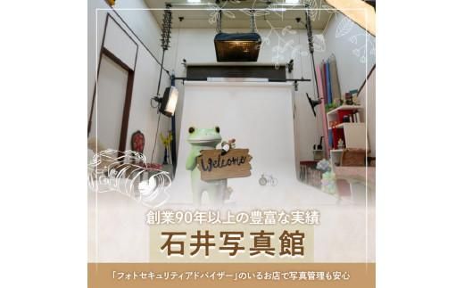 撮影チケット（還暦、古希、喜寿、金婚式などに） 372013_FP001