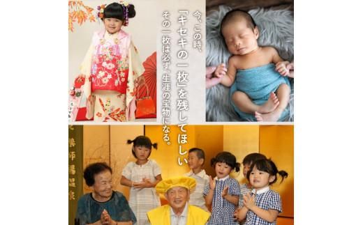 撮影チケット（還暦、古希、喜寿、金婚式などに） 372013_FP001