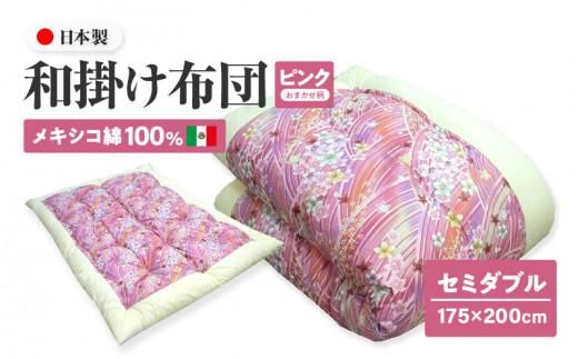 y쌧szLVR100% a|zc Z~_u 175×200cm { ܂ sN ȃTen ]ӂƂ 372013_FQ005