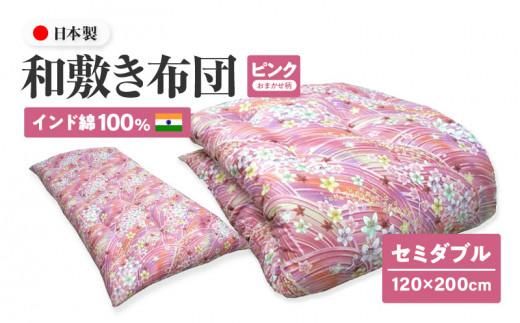 y쌧szCh100% a~zc Z~_u 120×200cm { ܂ sN ȃTen ]ӂƂ 372013_FQ029