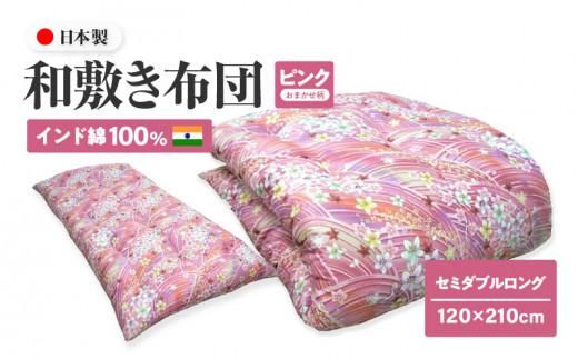 y쌧szCh100% a~zc Z~_uO 120×210cm { ܂ sN ȃTen ]ӂƂ 372013_FQ031