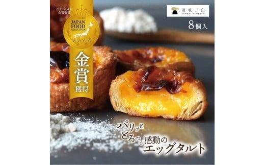 y쌧szaO~GbO^g 8×1 372013_FR001