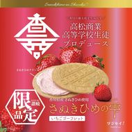 さぬきひめの雫　いちごゴーフレット 10枚入 372013_FR005