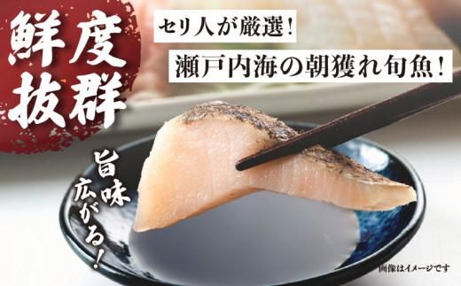 瀬戸内海のサワラの炙り 372013_FV003