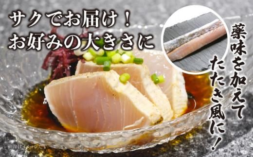 瀬戸内海のサワラの炙り 372013_FV003