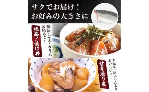 オリーブハマチ（養殖）　フィーレ（3枚卸） 372013_FV004