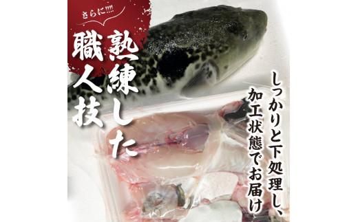 トラフグ身欠き（養殖） 372013_FV006