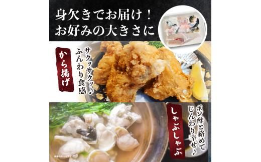 トラフグ身欠き（養殖） 372013_FV006