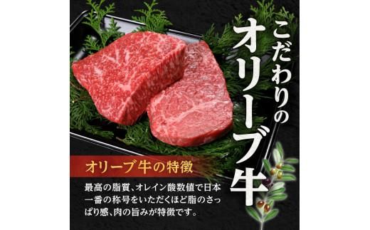ステーキハウス一牛 黒毛オリーブ牛牝ステーキ用300g×4枚 2種類の部位食べ比べ 372013_FX002