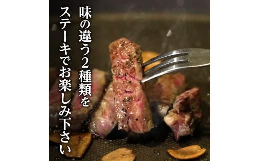 ステーキハウス一牛 黒毛オリーブ牛牝ステーキ用300g×4枚 2種類の部位食べ比べ 372013_FX002