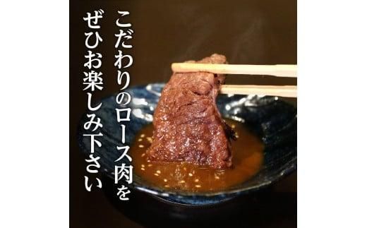 焼肉一牛家黒毛オリーブ牛牝ロース焼肉用500g 372013_FX006