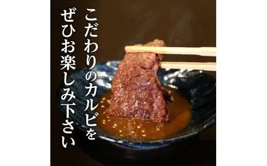 焼肉一牛家黒毛オリーブ牛牝カルビ焼肉用500g 372013_FX007
