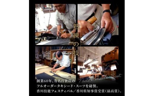 【芸能人御用達】オーダータキシード・オーダースーツ仕立券(レンタル・贈答・レディース可)ロッソネロ【3,000,000円分】 372013_FY011