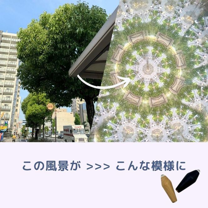 オリーブテレイドスコープ【藍染め】 372013_FZ008