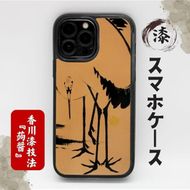 漆スマホケース 【セミオーダー】  「双鶴図」 伊藤若冲水墨画シリーズ 372013_FZ009