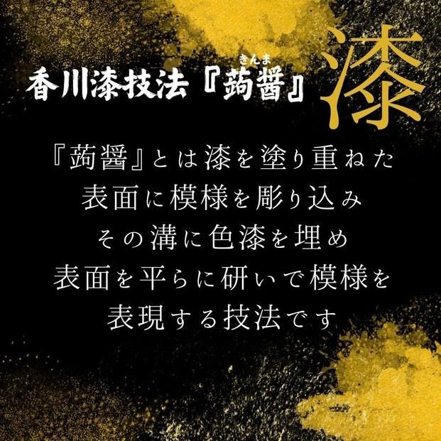 漆スマホケース 【セミオーダー】  「双鶴図」 伊藤若冲水墨画シリーズ 372013_FZ009