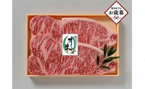 【お歳暮ギフト】オリーブ牛ロースステーキ 360g（180g×2枚） 372013_GB011