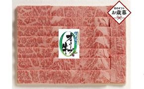 【お歳暮ギフト】オリーブ牛カルビ焼肉 400g 372013_GB012