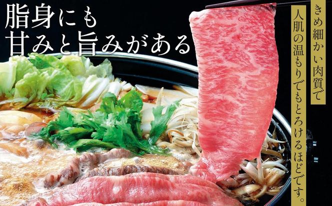 【お中元ギフト】オリーブ牛ロースすき焼き 500g 372013_GB015