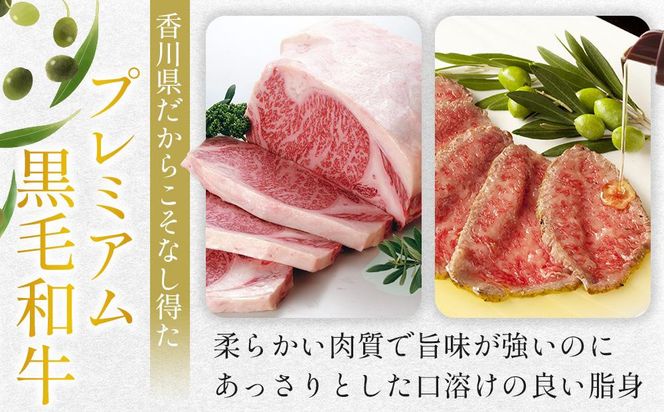 【お中元ギフト】オリーブ牛ロースステーキ 360g（180g×2枚） 372013_GB016