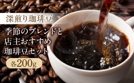 y쌧sz[蓤 G߂̃uhi200gjƓX蓤i200gjZbg 372013_GD001