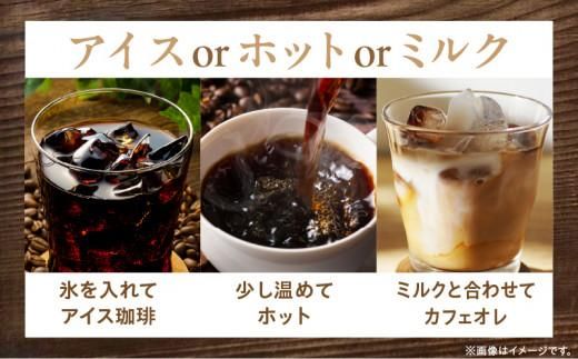 アイス珈琲リキッド1000ml×3本 372013_GD002