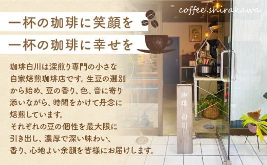 アイス珈琲リキッド1000ml×3本 372013_GD002