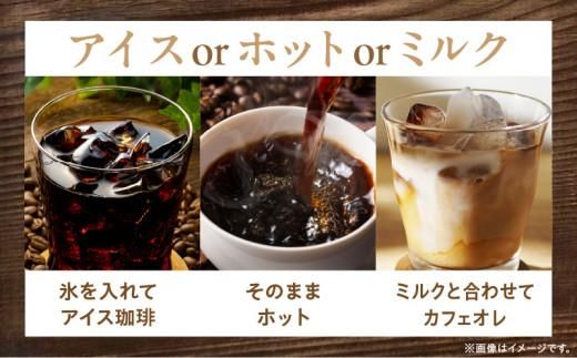 深煎り珈琲ドリップパック 372013_GD003