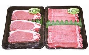 オリーブ豚ロースステーキ＆スライスセット 372013_GE003