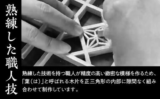 組手 掛け時計 372013_GF001